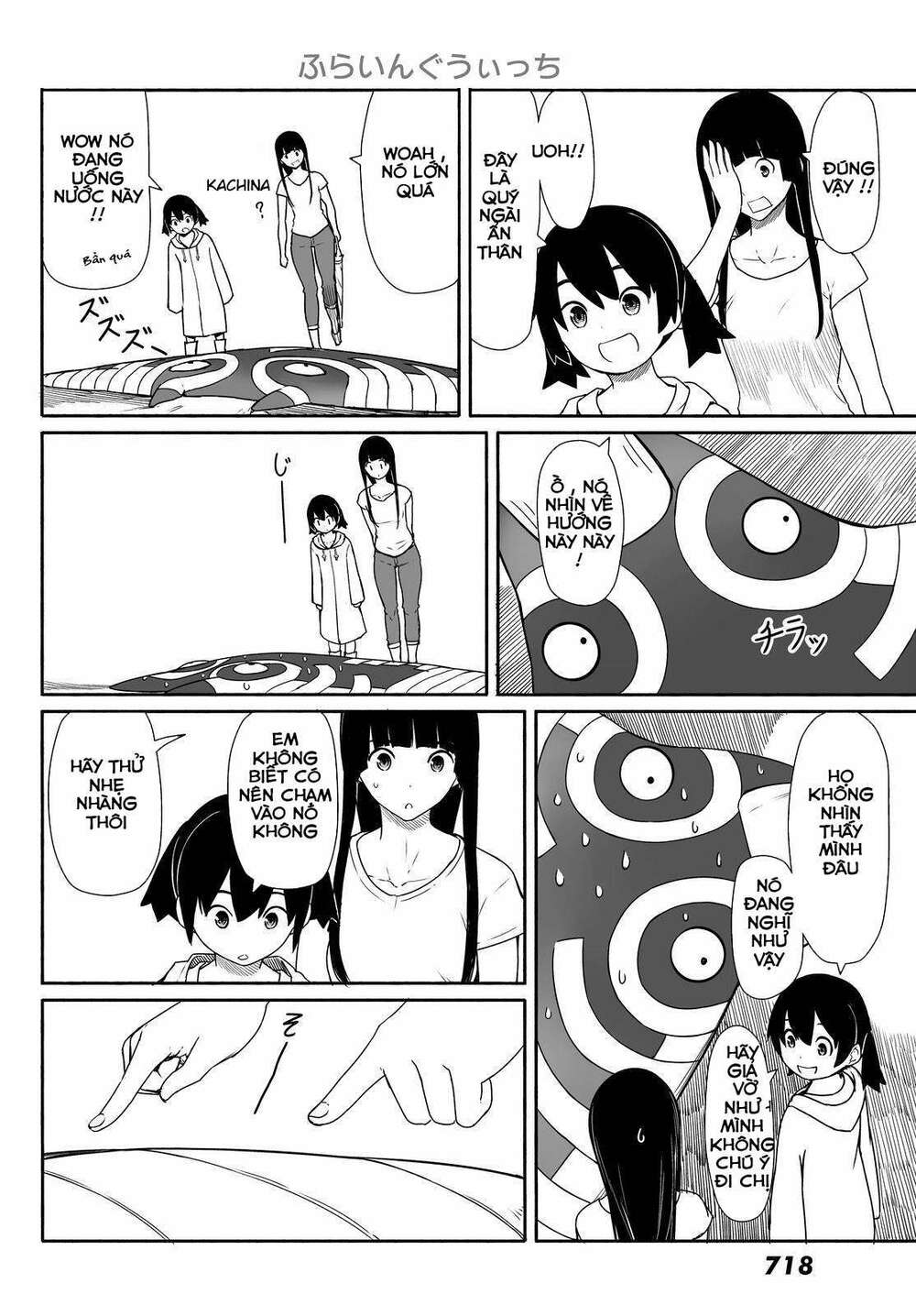 Flying Witch Chapter 29 - Trang 2