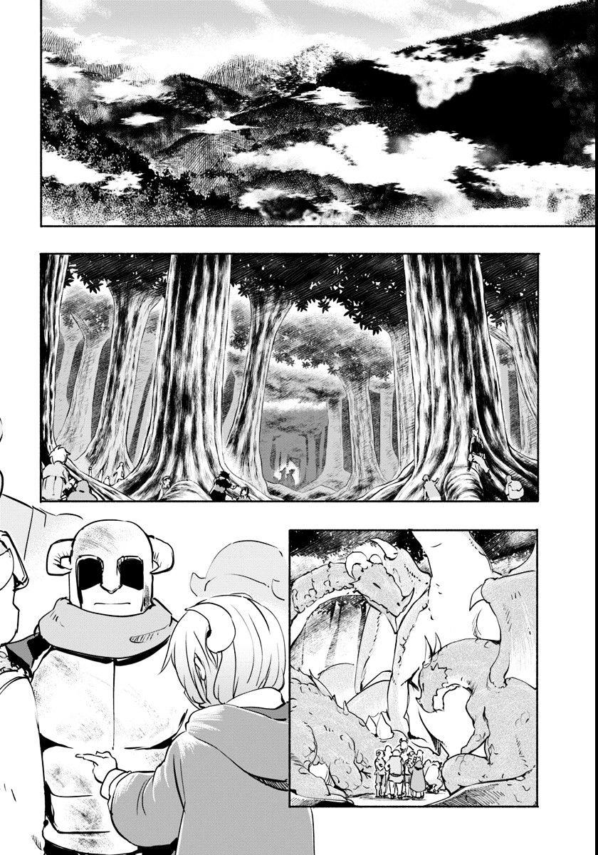 For My Daughter, I Might Even Be Able To Defeat The Demon King Chapter 8 - Trang 2