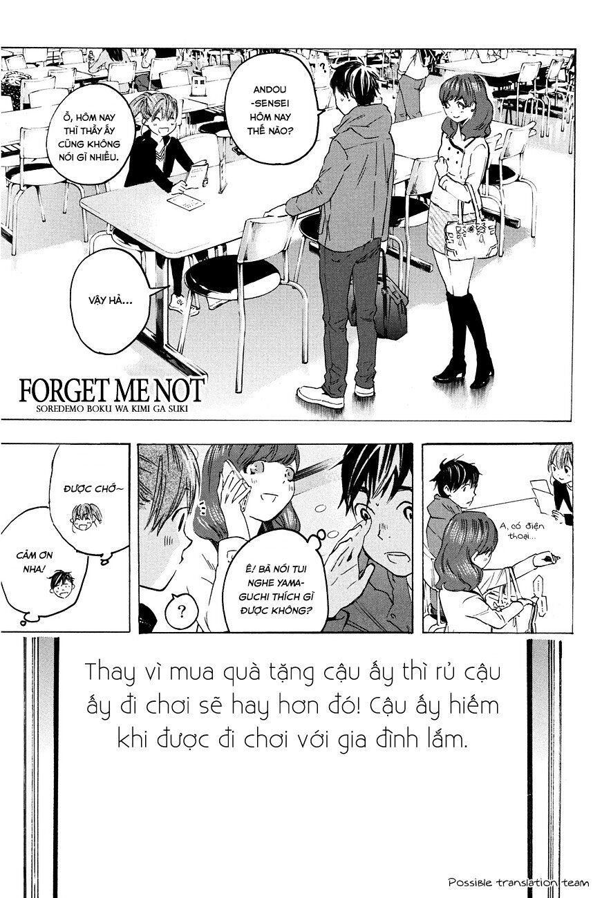 Forget Me Not Chapter 23 - Trang 2