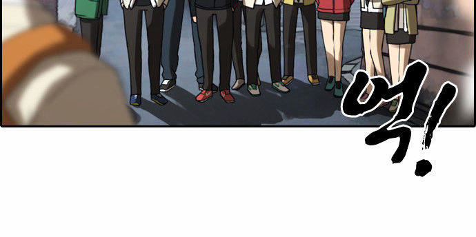 Free Draw Chapter 12 - Trang 2