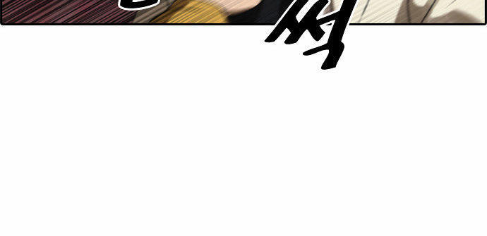 Free Draw Chapter 14 - Trang 2