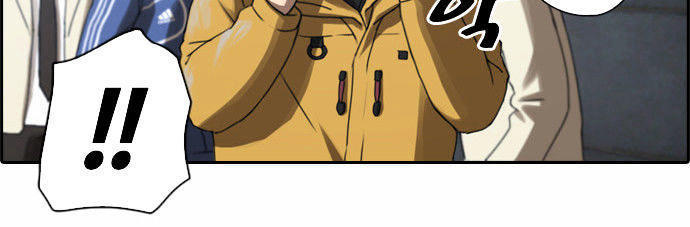 Free Draw Chapter 14 - Trang 2