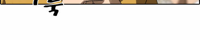 Free Draw Chapter 14 - Trang 2