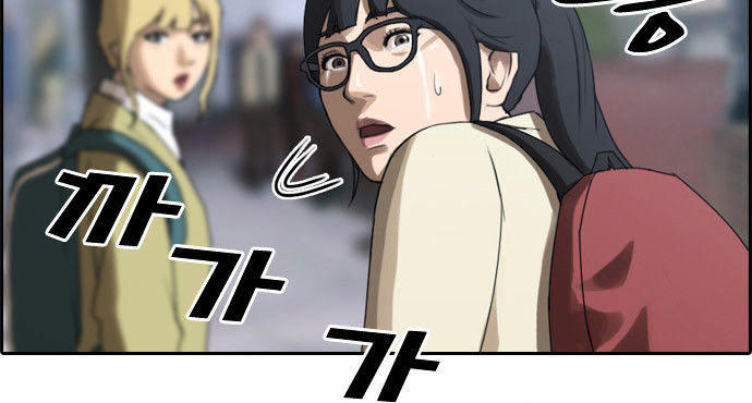 Free Draw Chapter 16 - Trang 2