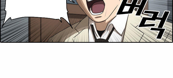 Free Draw Chapter 23 - Trang 2