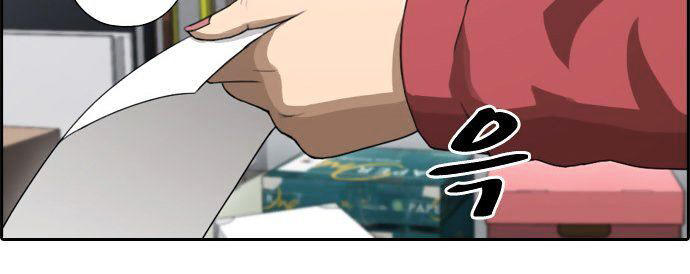 Free Draw Chapter 25 - Trang 2