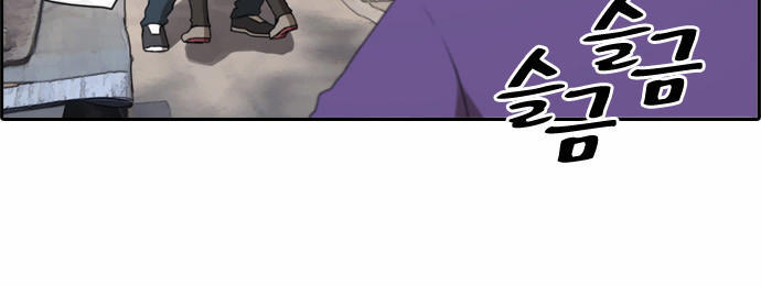 Free Draw Chapter 29 - Trang 2