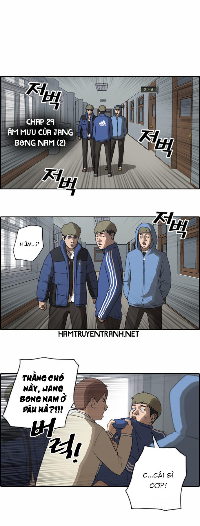 Free Draw Chapter 29 - Trang 2