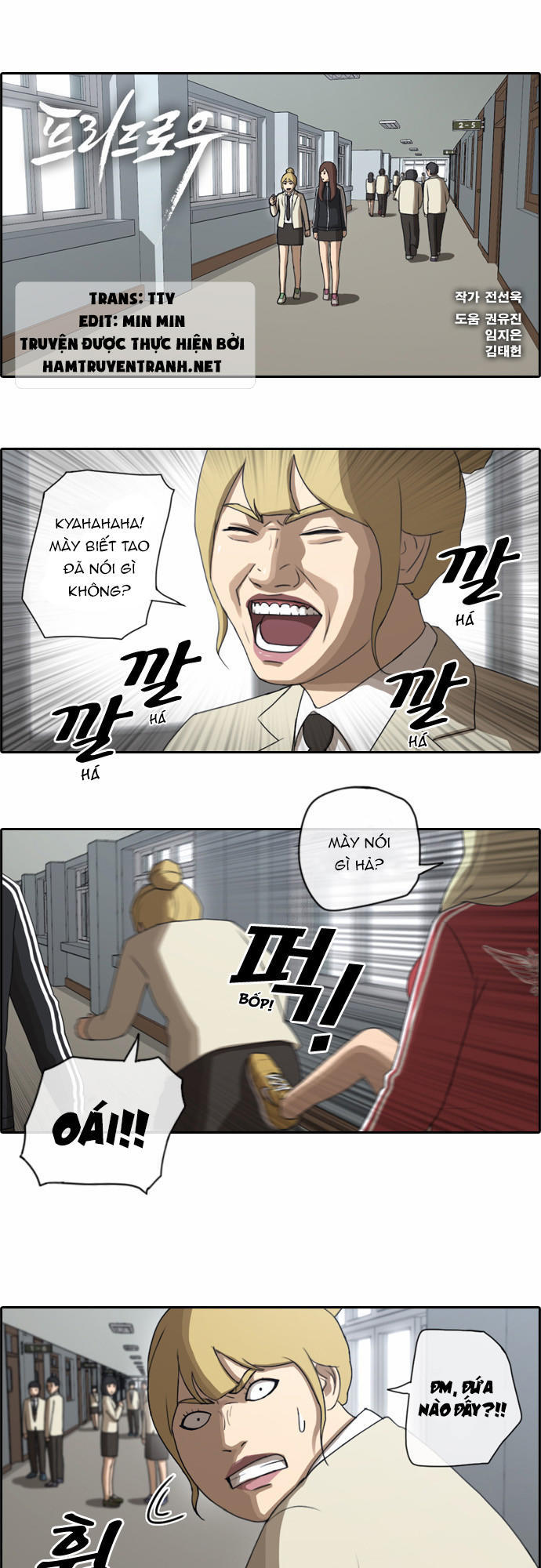 Free Draw Chapter 32 - Trang 2