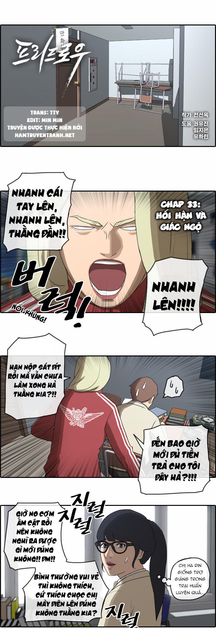 Free Draw Chapter 33 - Trang 2