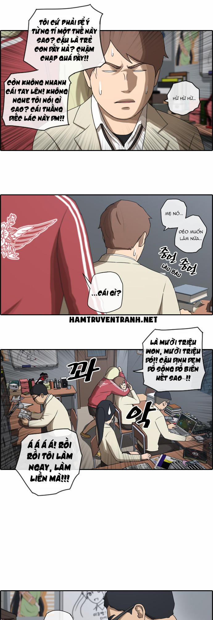 Free Draw Chapter 33 - Trang 2