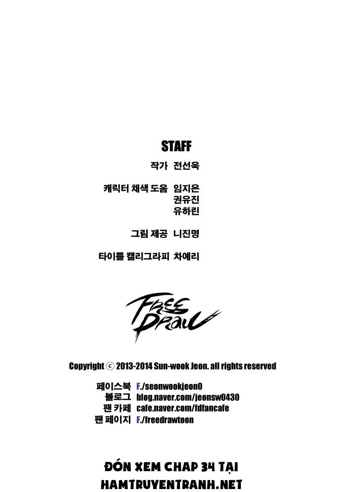 Free Draw Chapter 33 - Trang 2