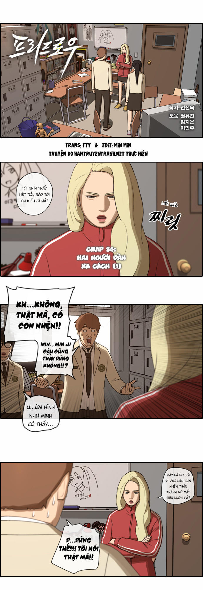 Free Draw Chapter 34 - Trang 2