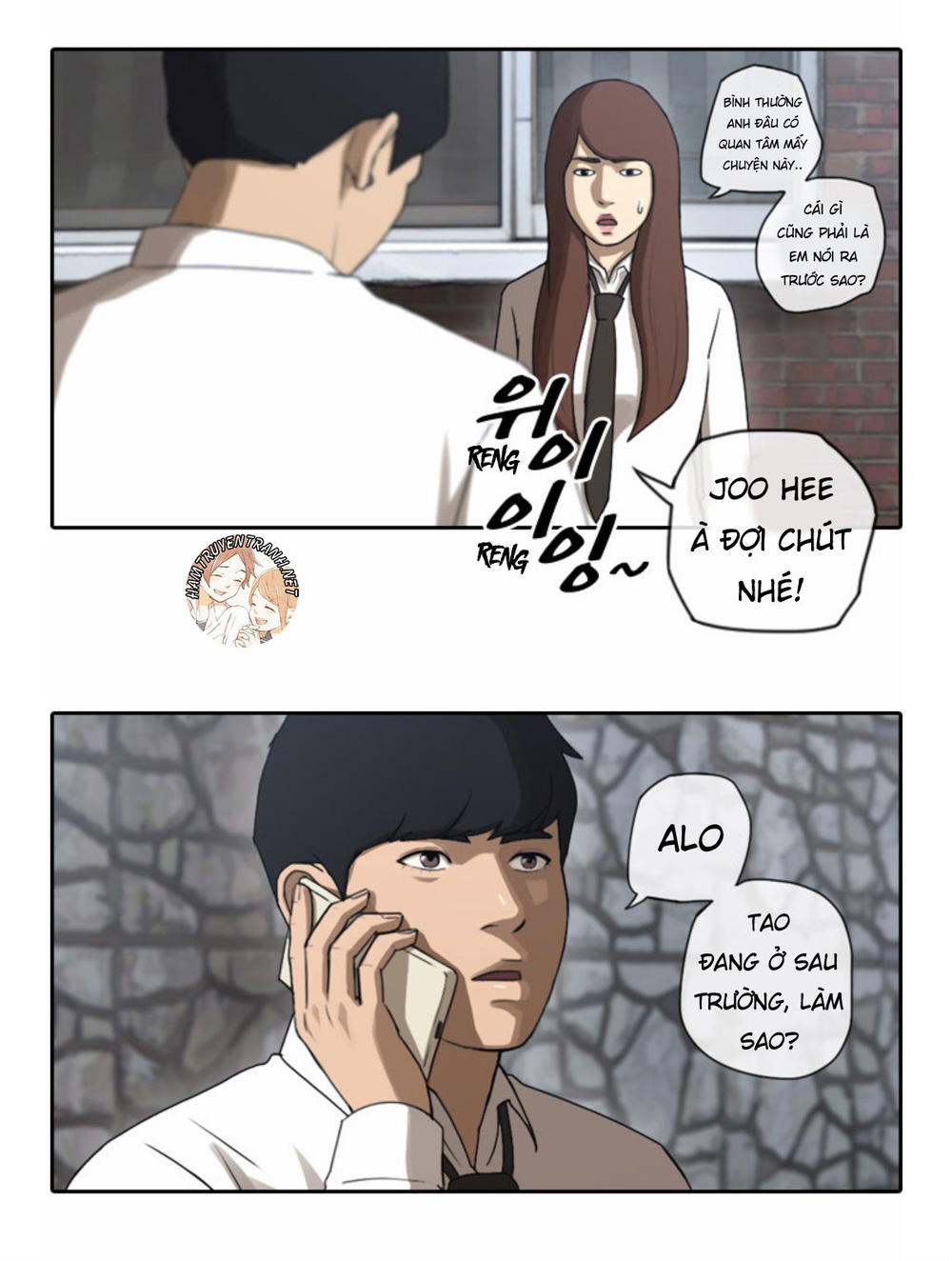 Free Draw Chapter 35 - Trang 2