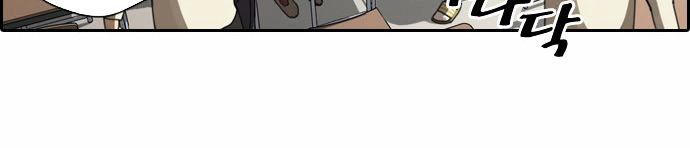 Free Draw Chapter 9 - Trang 2