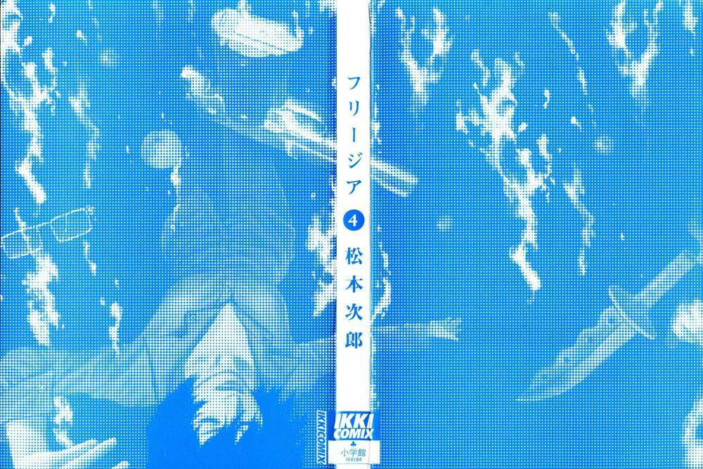 Freesia Chapter 19 - Trang 2