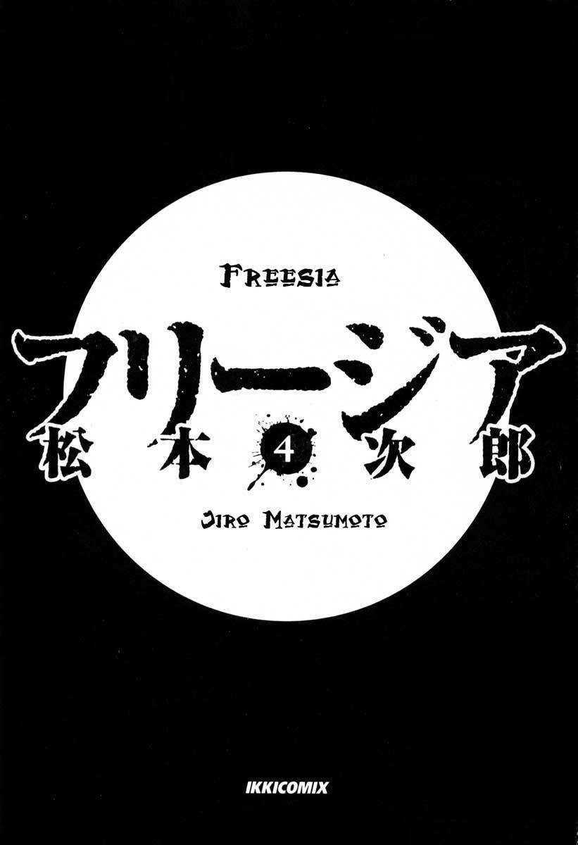 Freesia Chapter 19 - Trang 2