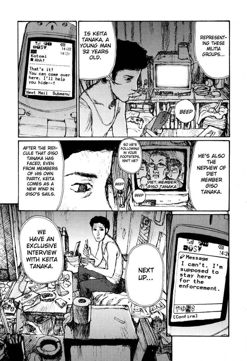 Freesia Chapter 19 - Trang 2