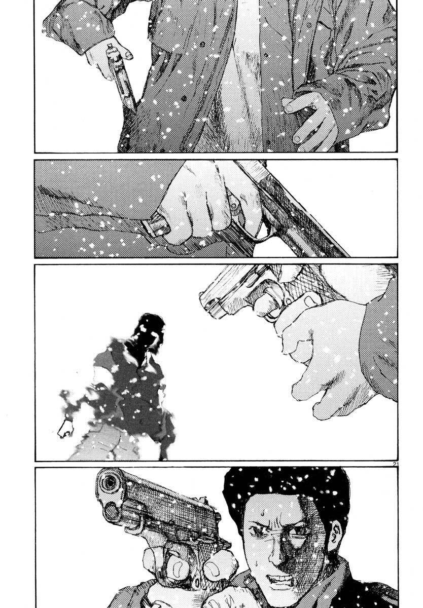 Freesia Chapter 25 - Trang 2