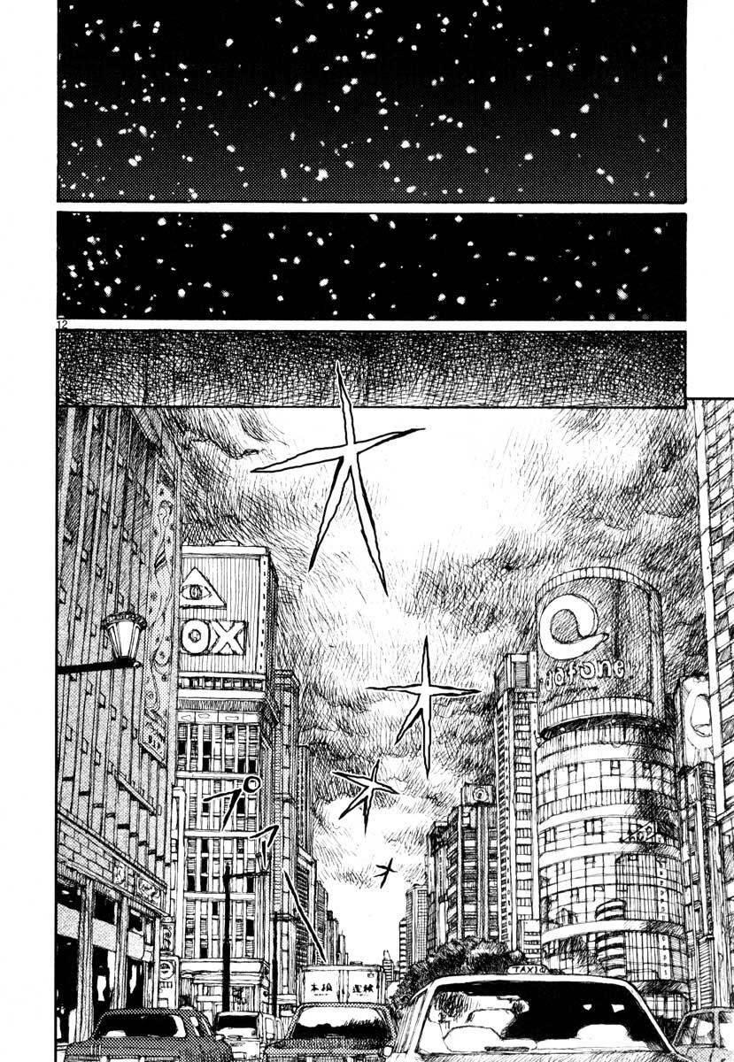 Freesia Chapter 26 - Trang 2