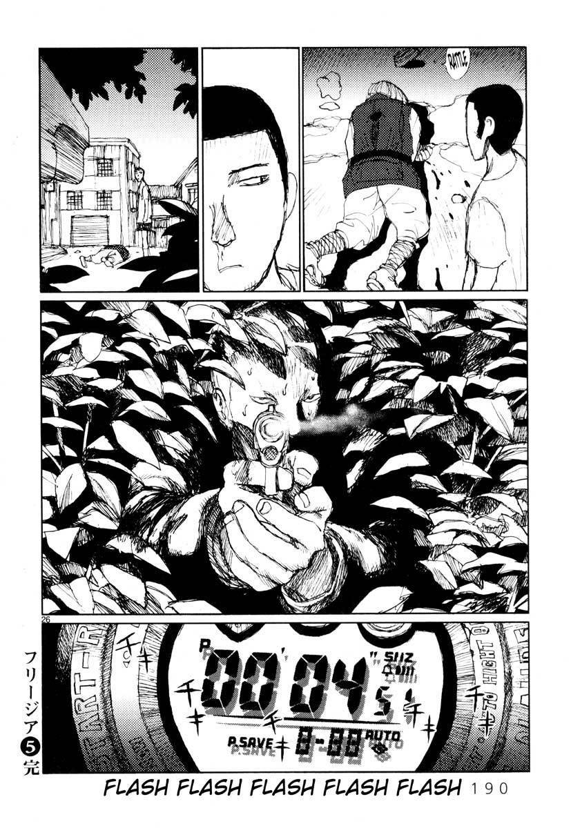 Freesia Chapter 31 - Trang 2