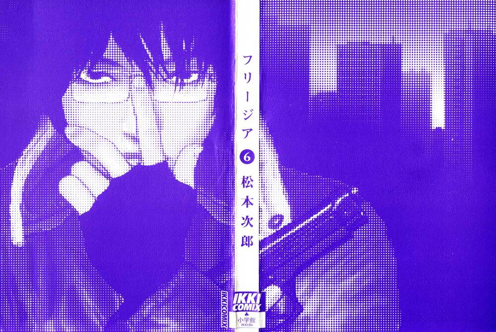 Freesia Chapter 32 - Trang 2