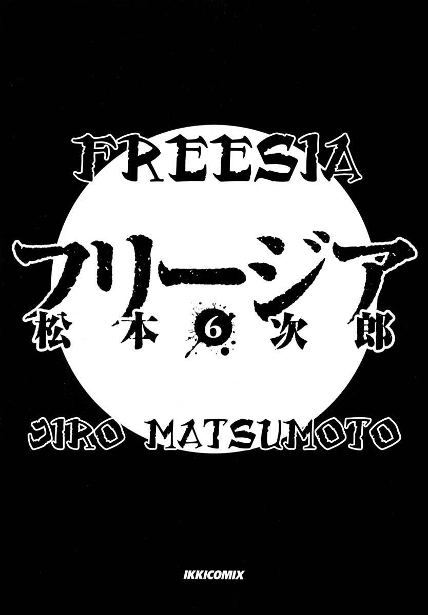 Freesia Chapter 32 - Trang 2