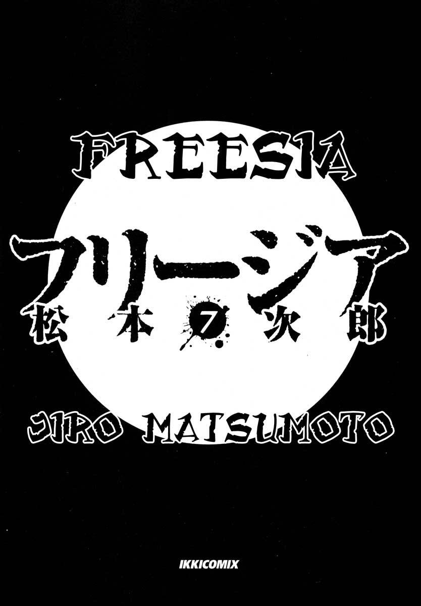 Freesia Chapter 39 - Trang 2