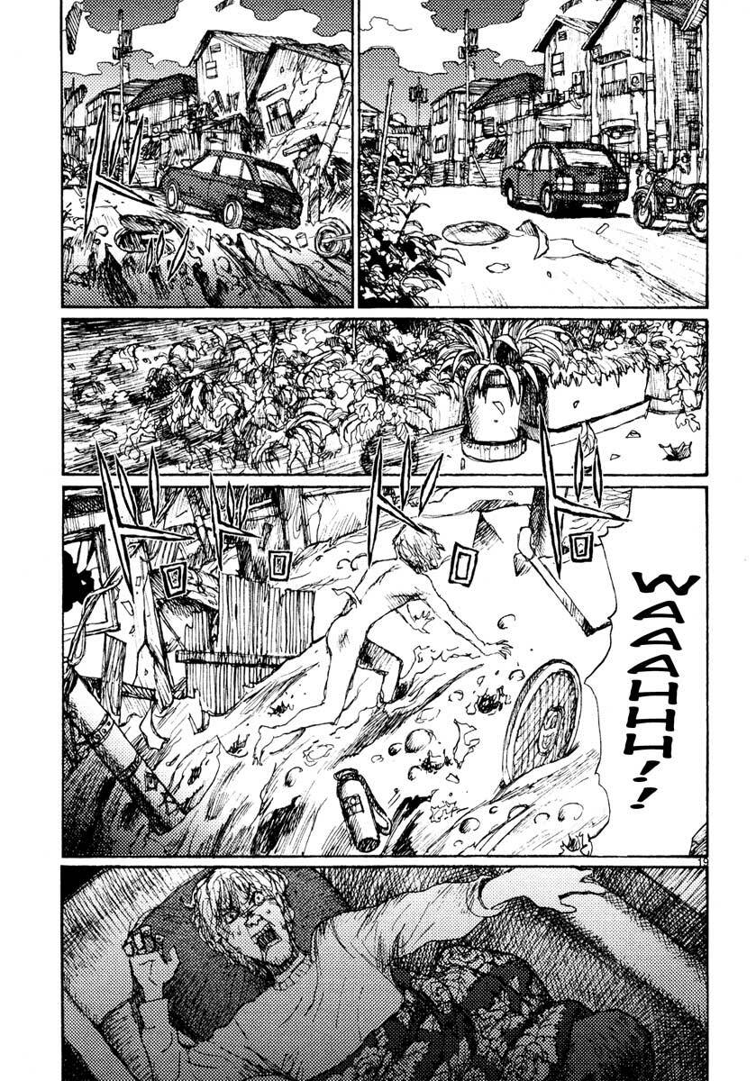 Freesia Chapter 41 - Trang 2