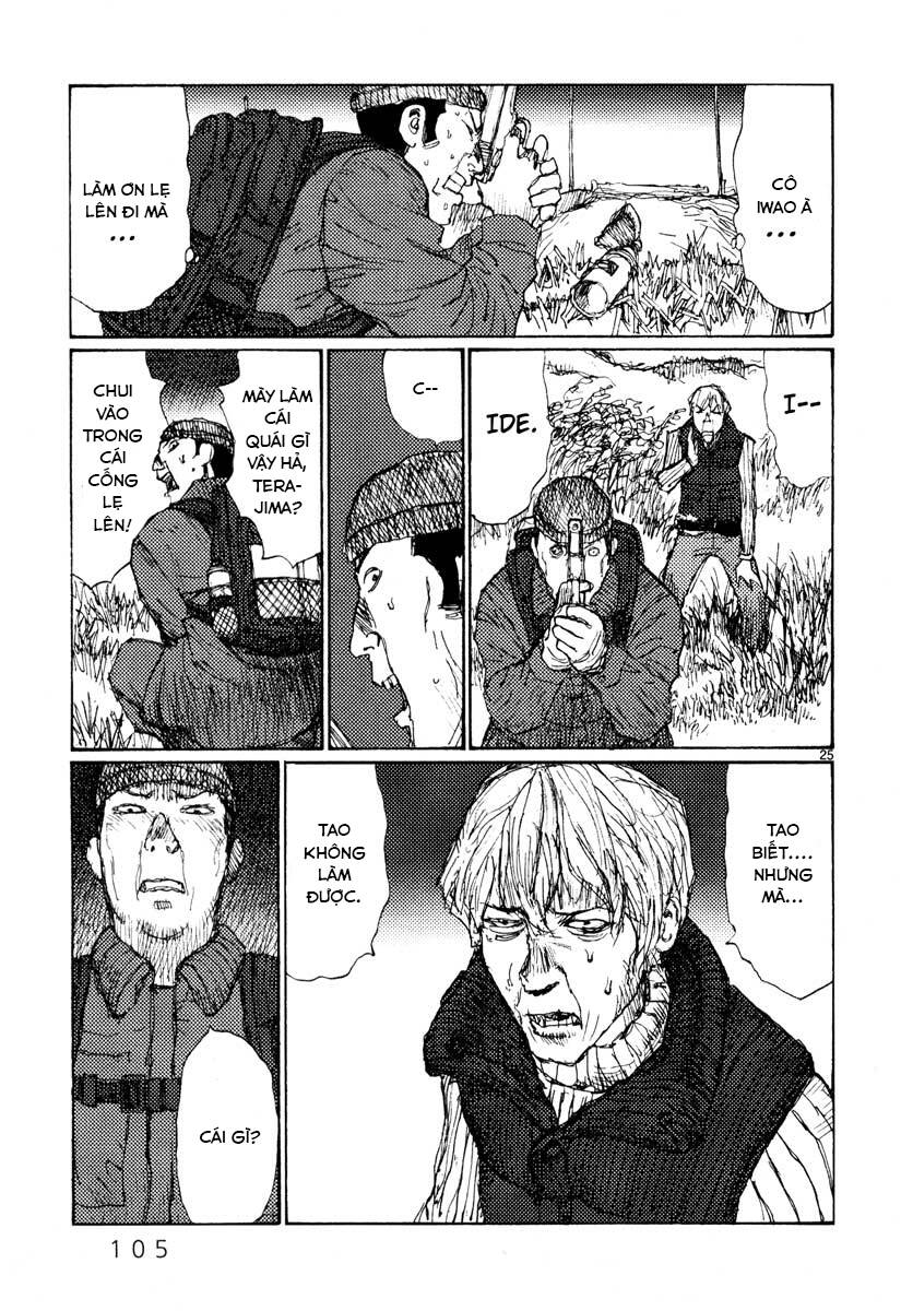 Freesia Chapter 42 - Trang 2