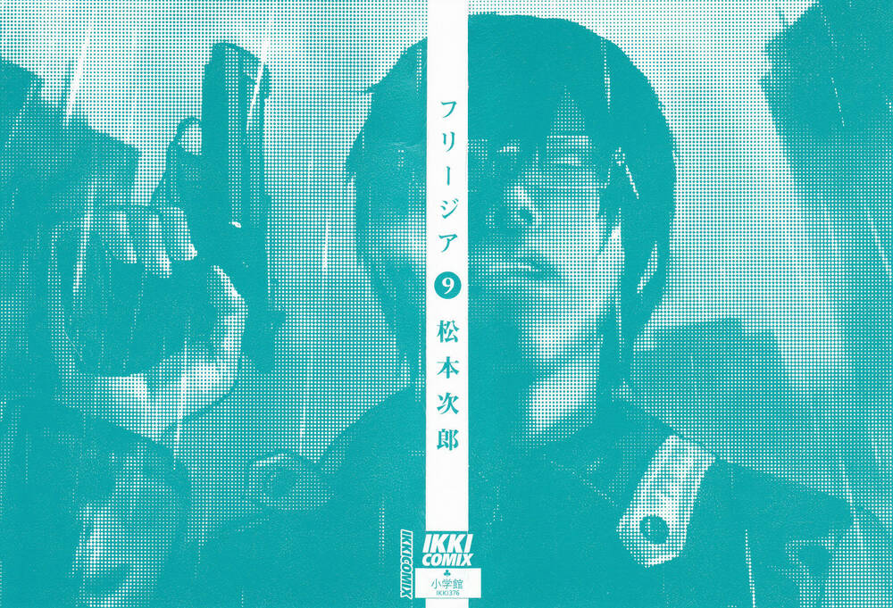 Freesia Chapter 53 - Trang 2