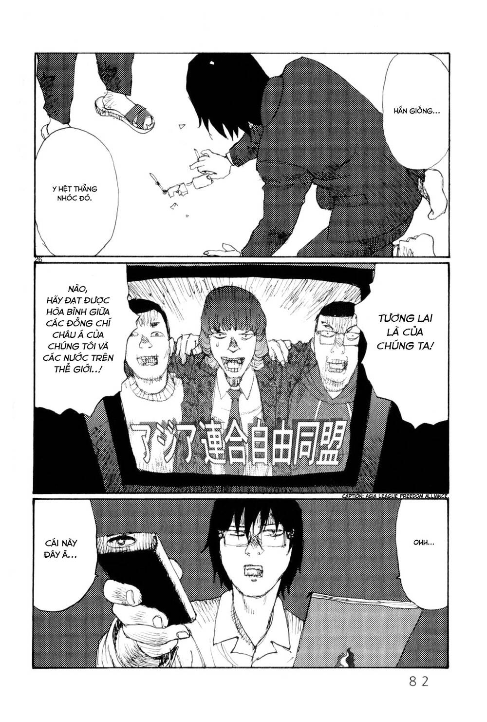 Freesia Chapter 62 - Trang 2