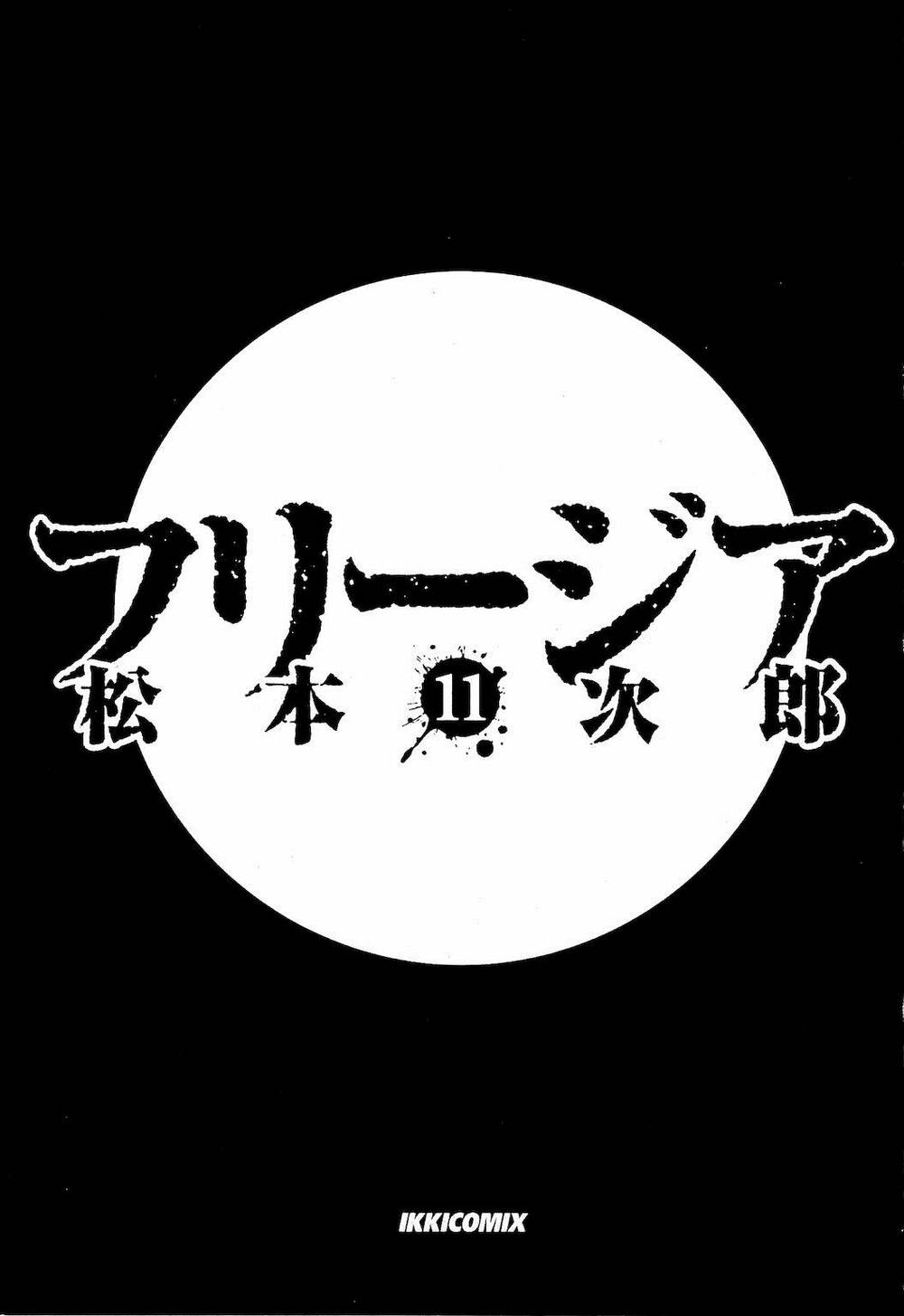 Freesia Chapter 67 - Trang 2