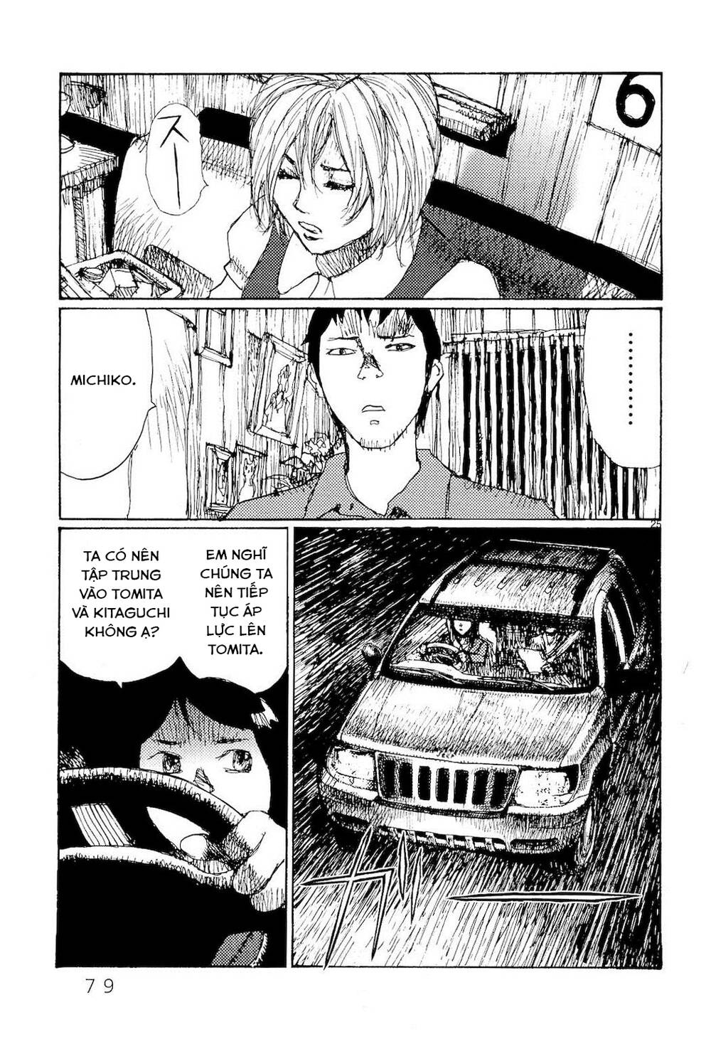 Freesia Chapter 69 - Trang 2