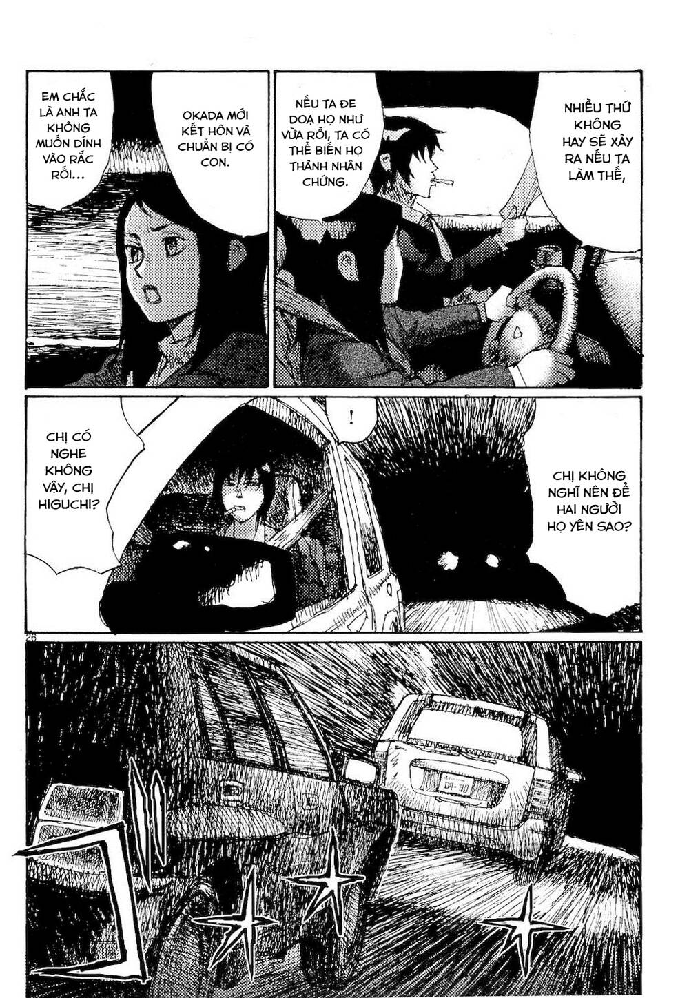 Freesia Chapter 69 - Trang 2