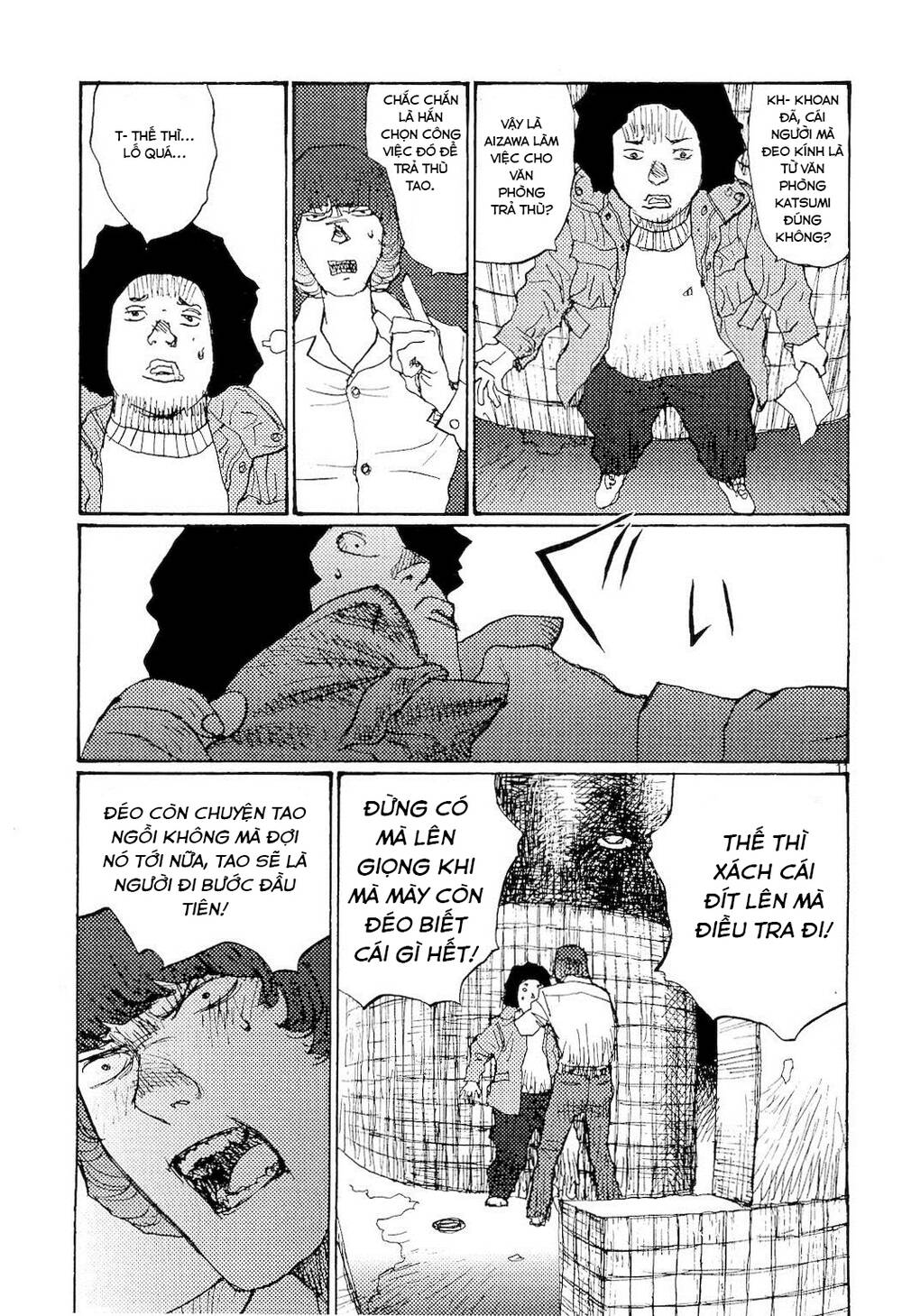 Freesia Chapter 71 - Trang 2