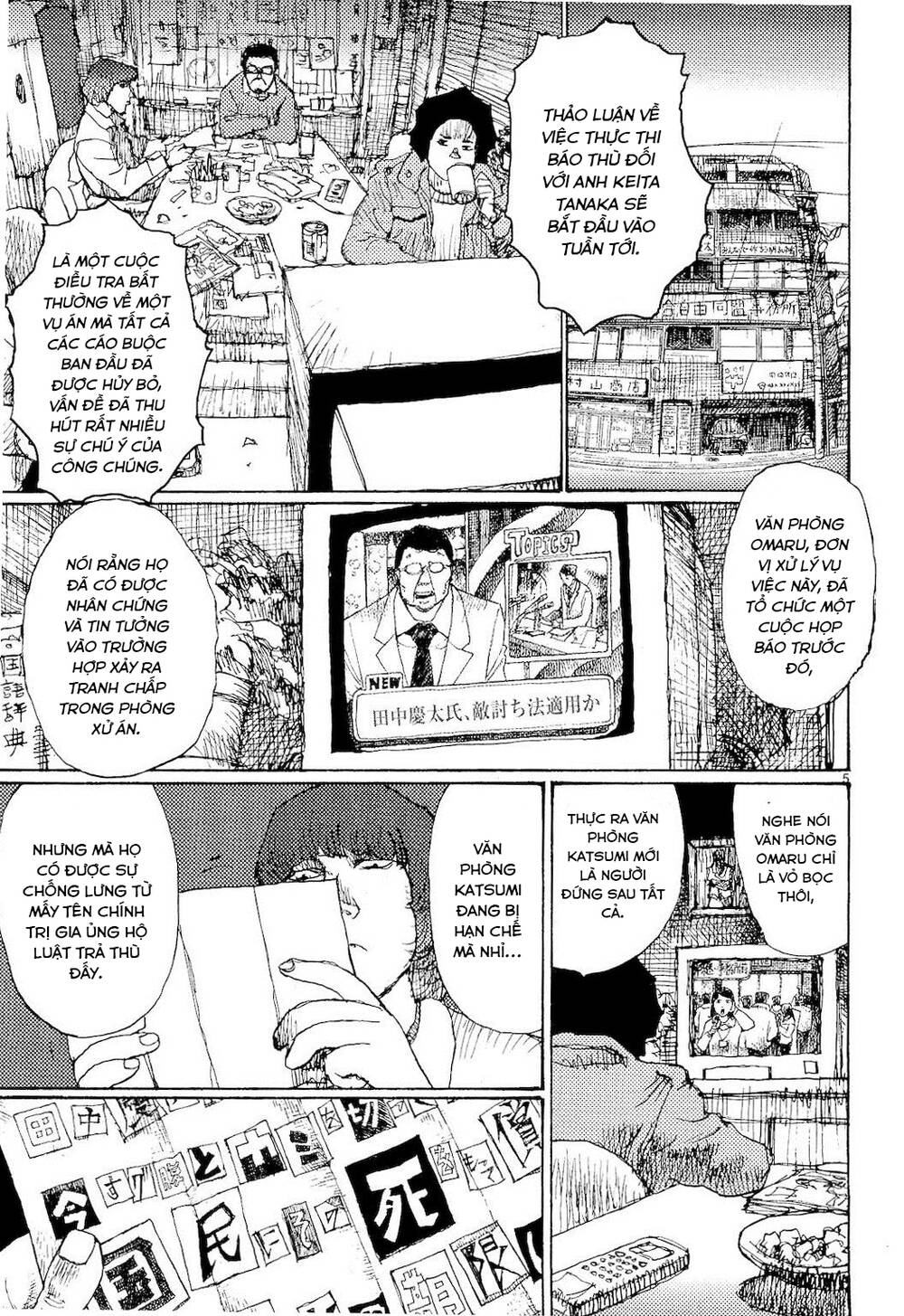 Freesia Chapter 71 - Trang 2