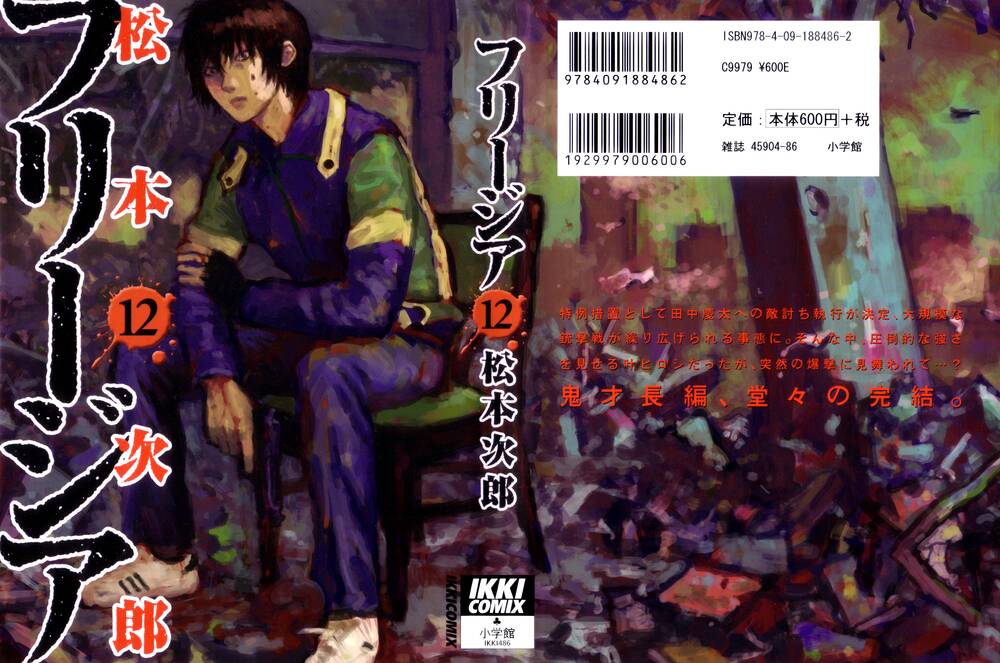 Freesia Chapter 74 - Trang 2