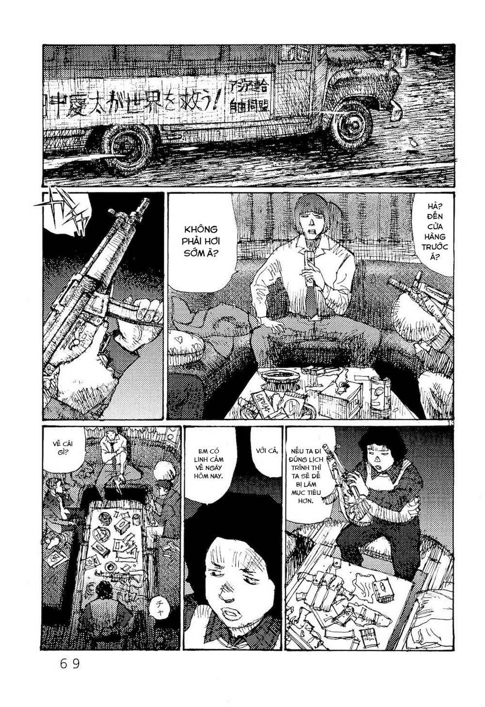 Freesia Chapter 76 - Trang 2