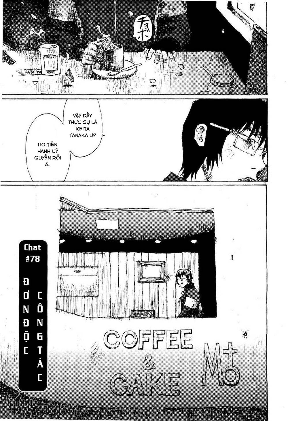 Freesia Chapter 78 - Trang 2