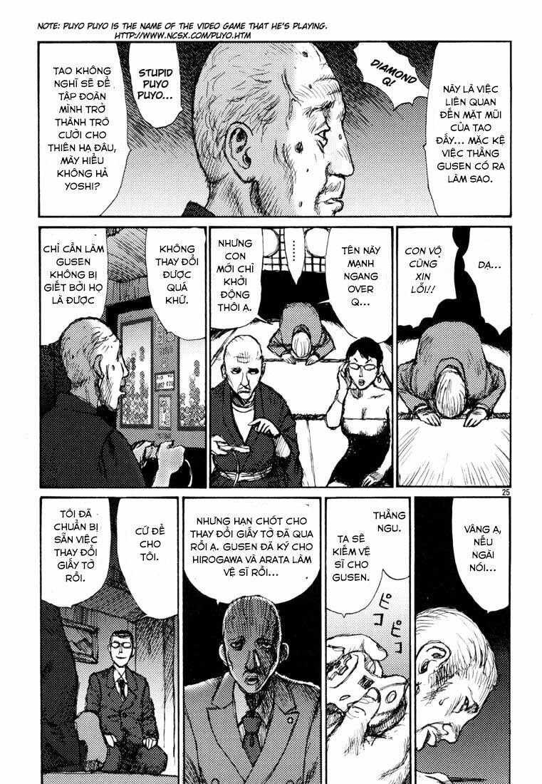 Freesia Chapter 8 - Trang 2