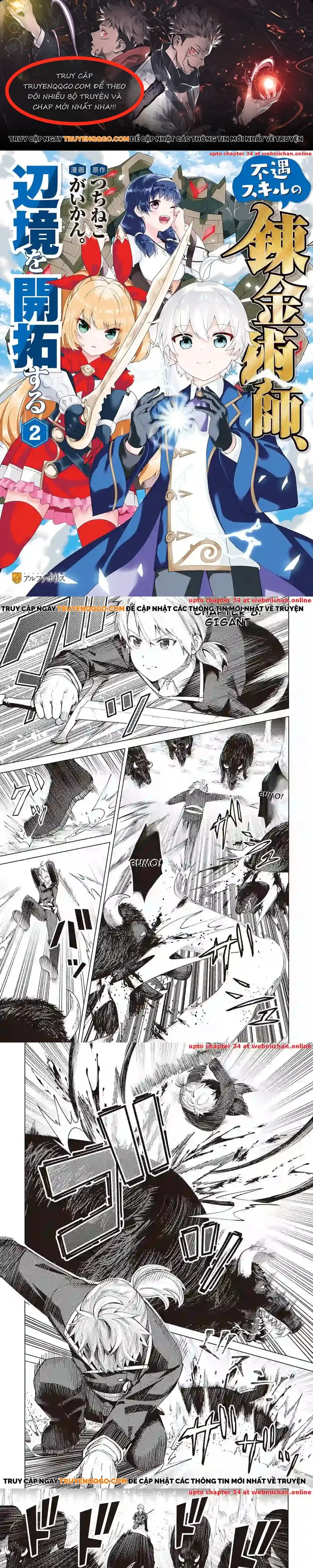 Fuguu Skill No Renkinjutsushi, Henkyou O Kaitaku Suru Chapter 8 - Trang 2