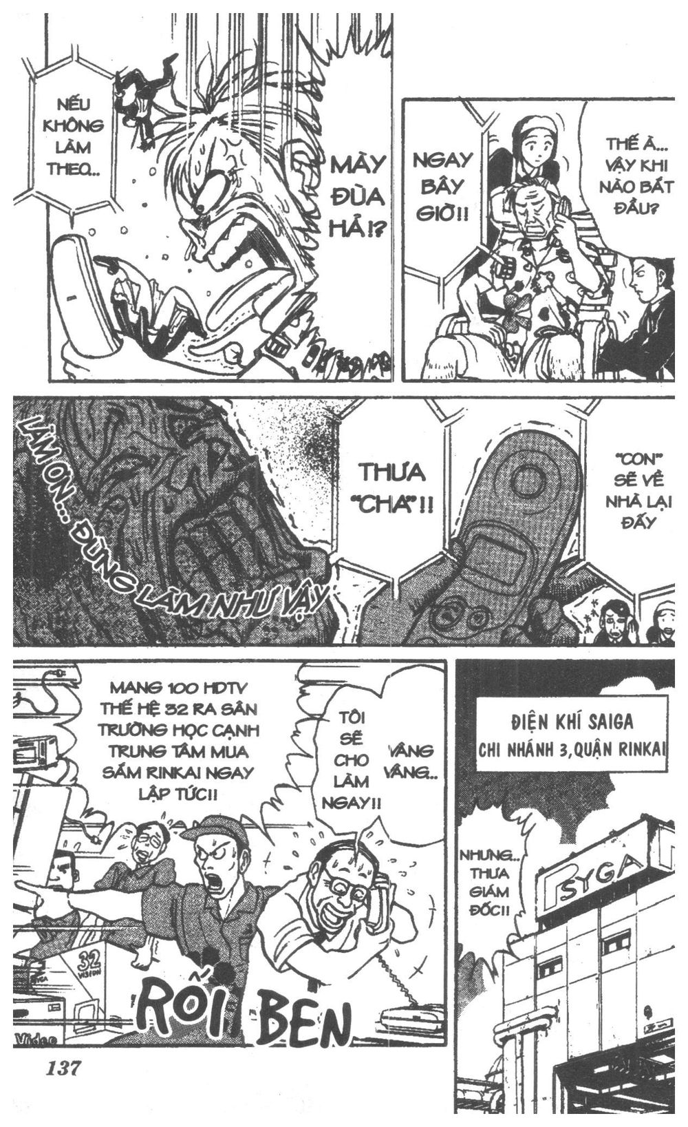 Fujita Kazuhiro Chapter 5 - Trang 2