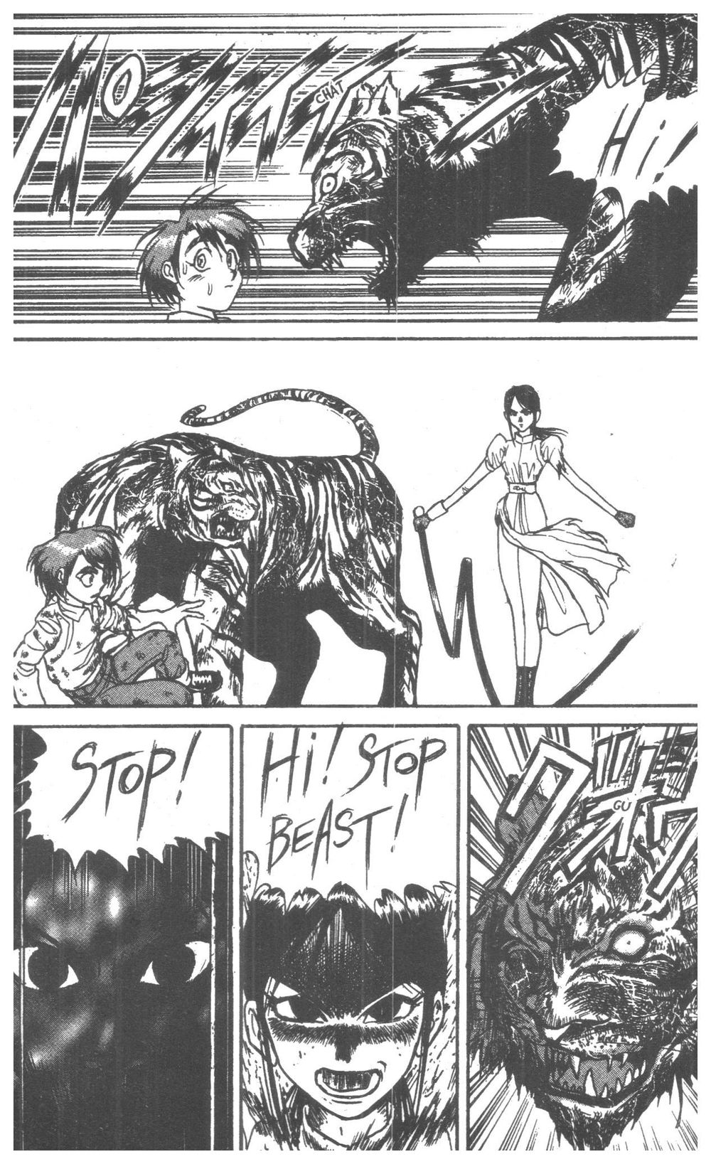 Fujita Kazuhiro Chapter 5 - Trang 2