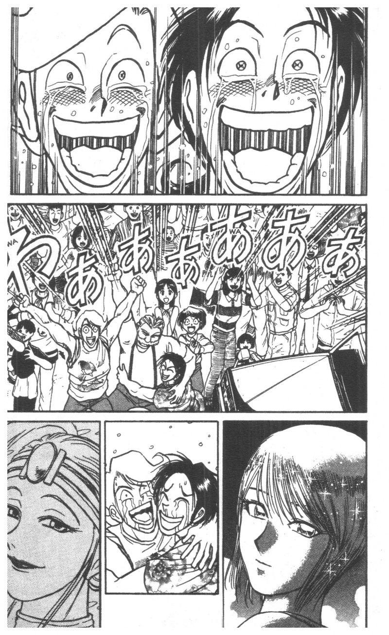 Fujita Kazuhiro Chapter 6 - Trang 2