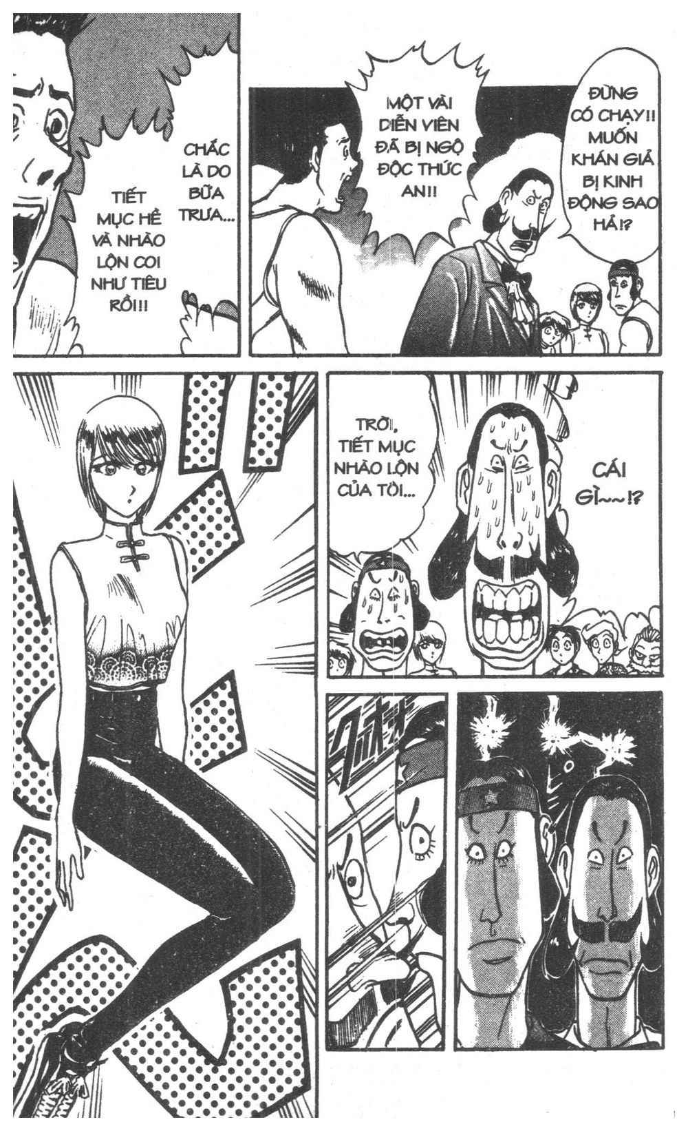 Fujita Kazuhiro Chapter 6 - Trang 2