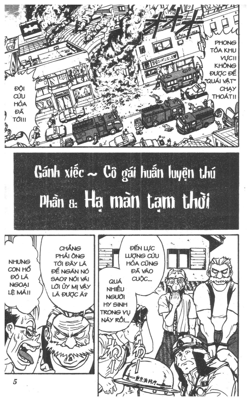 Fujita Kazuhiro Chapter 6 - Trang 2