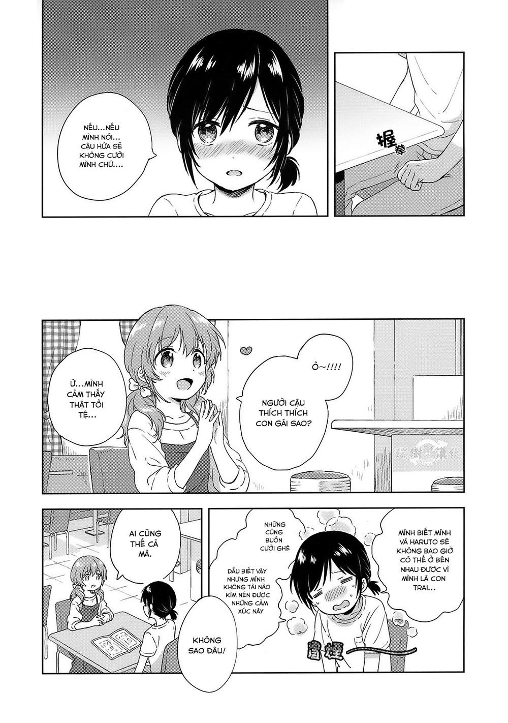 Fukakaina Boku No Subete O Chapter 0 - Trang 2