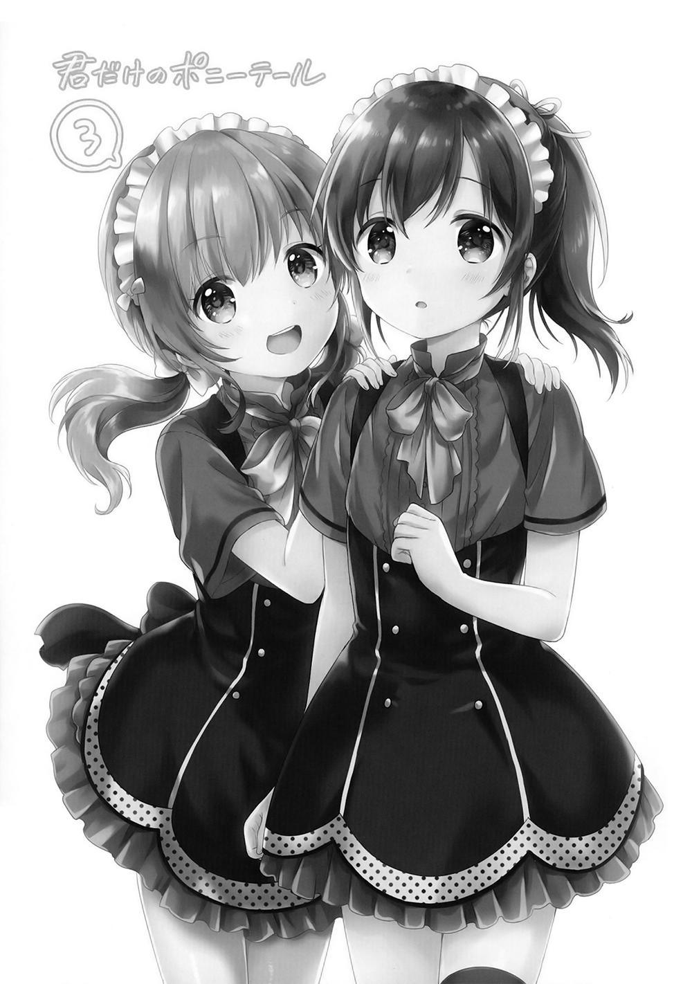 Fukakaina Boku No Subete O Chapter 0 - Trang 2