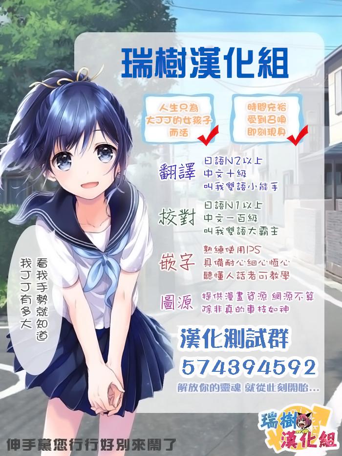 Fukakaina Boku No Subete O Chapter 0 - Trang 2